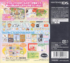 San-X Land: Theme Park de Asobou (JP)