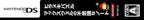 Hirameki Puzzle: Maxwell no Fushigi na Note (JP)