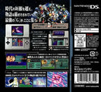 SD Gundam G Generation DS (JP)
