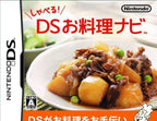 Shaberu! DS Oryouri Navi (JP)