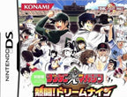 Shounen Sunday x Shounen Magazine: Nettou! Dream Nine (JP)