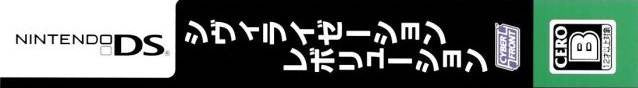 Sid Meier's Civilization Revolution (JP)