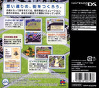 SimCity DS (JP)