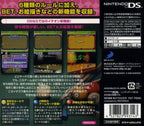 Simple DS Series Vol. 2: The Billiard (JP)