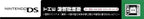 Simple DS Series Vol. 46: The Hikyou Tankentai: Choutoko Special (JP)
