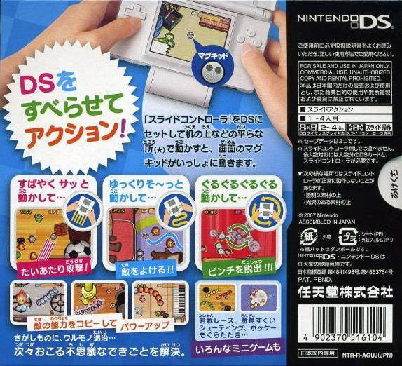Slide Adventure: Mag Kid (JP)