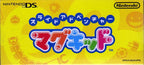 Slide Adventure: Mag Kid (JP)