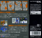 Snowboard Kids Party (JP)