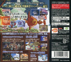 Solatorobo: Sore kara Coda e (JP)