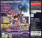 Sonic Chronicles: Yami Jigen Kara no Shinryakusha (JP)