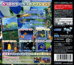 Sonic Colors (JP)