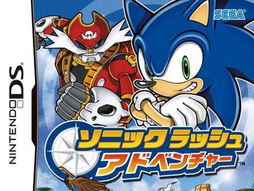 Sonic Rush Adventure (JP)