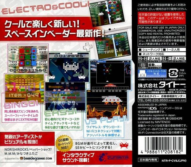 Space Invaders Extreme 2 (JP)