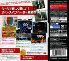 Space Invaders Extreme 2 (JP)