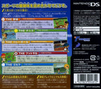 Simple DS Series Vol. 29: Yakyuu-Tennis-Volleyball-Futsal-Golf (JP)