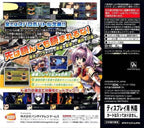 SupaRobo Gakuen (JP)