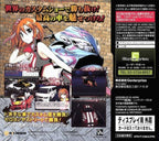 Super Auto Salon: Custom Car Contest (JP)