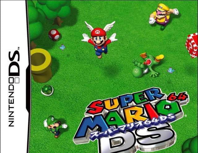 Super Mario 64 (JP)