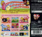 Super Princess Peach (JP)