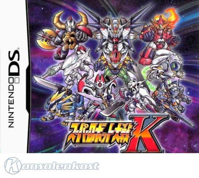Super Robot Taisen K (JP)