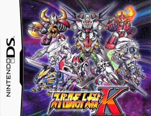 Super Robot Taisen K (JP)