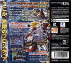 Mugen no Frontier: Super Robot Taisen OG Saga (JP)