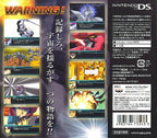 Super Robot Taisen W (JP)