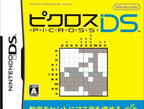 Picross DS (JP)