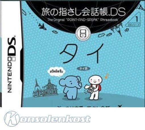 Tabi no Yubisashi Kaiwachou DS: DS Series 1 Thai (JP)