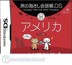 Tabi no Yubisashi Kaiwachou DS: DS Series 4 America (JP)