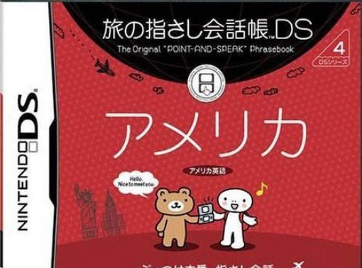Tabi no Yubisashi Kaiwachou DS: DS Series 4 America (JP)