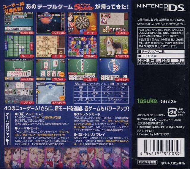 Table Game Spirits 2 (JP)