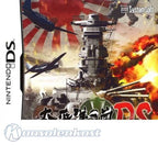 Taiheiyou no Arashi DS (JP)
