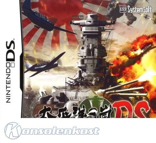 Taiheiyou no Arashi DS (JP)