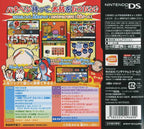 Taiko no Tatsujin DS: Touch de Dokodon! (JP)