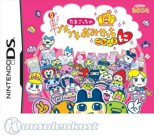 Tamagotchi no Puchi Puchi Omisecchi Gohi-Kini (JP)