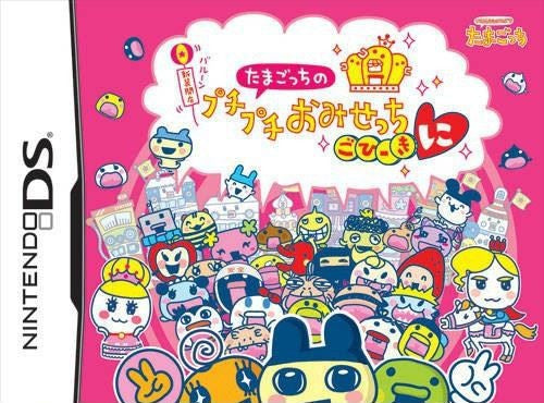 Tamagotchi no Puchi Puchi Omisecchi Gohi-Kini (JP)