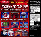 Tengen Toppa Gurren-Lagann (JP)
