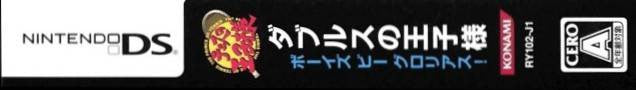 Tennis no Oji-Sama: Doubles no Oji-Sama - Boys, Be Glorious! (JP)