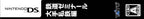 Tetsudou Seminar: Oote Shitetsuhen (JP)