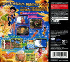 Tinker Bell to Yousei no Ie (JP)