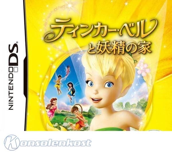 Tinker Bell to Yousei no Ie (JP)