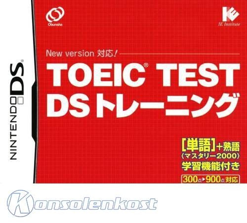 TOEIC Test DS Training (JP)