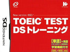 TOEIC Test DS Training (JP)