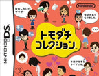 Tomodachi Collection (JP)
