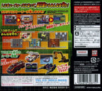 Tomyka Hero: Rescue Force DS (JP)