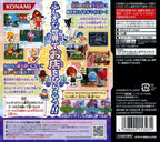 Tongari Boushi to Mahou no Omise (JP)