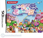 Tongari Boushi to Mahou no Omise (JP)