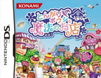 Tongari Boushi to Mahou no Omise (JP)
