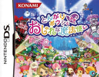 Tongari Boushi to Oshare na Mahou Tsukai (JP)